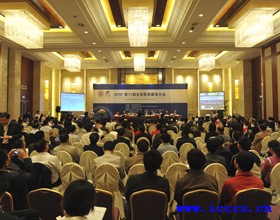 第十一届全国医院建设大会