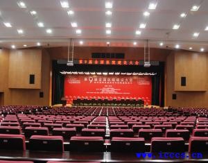 第九届全国医院建设大会